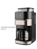 Автоматическая кофемашина Pioneer CM060D-м, черный. Спонсорские товары