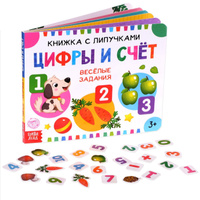 Книга С Фонариком Куда Пропал Новый Год Книга С Фонариком Куда Пропал Новый Год