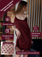 Домашняя Одежда Из Турции Интернет Магазин