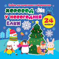 Недорогие Новогодние Сувениры Недорогие Новогодние Сувениры