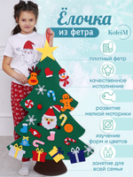 Озон Новогодние Озон Новогодние