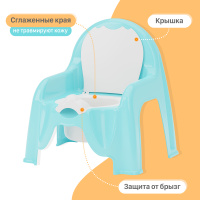 Горшок-стульчик детский с крышкой/голубой/анатомический/ со съёмным горшком. Спонсорские товары