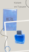Antonio Banderas Blue Seduction Туалетная вода 100 мл. Спонсорские товары