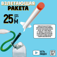 Ракета для заброса прикормки Korum Spod Boppers Standart