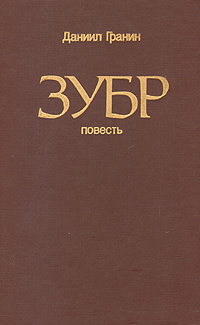Гранин Текст Егэ Про Новый Год Гранин Текст Егэ Про Новый Год