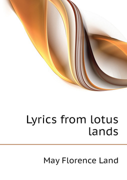 Lyrics lotus LOTUS Lyrics