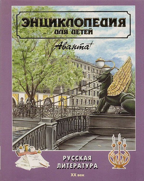 Литература Про Новый Год