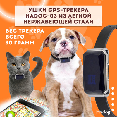 GPS трекер GF 21 "Advanced" точность определения координат до 20м ...