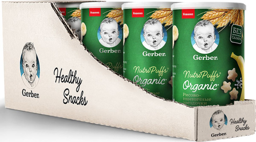 nutri puffs gerber