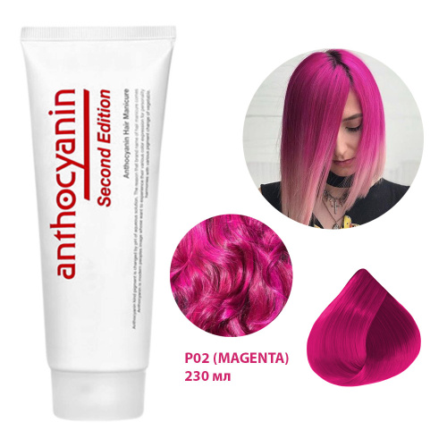 Краска Для Волос Красный Цвет Купить