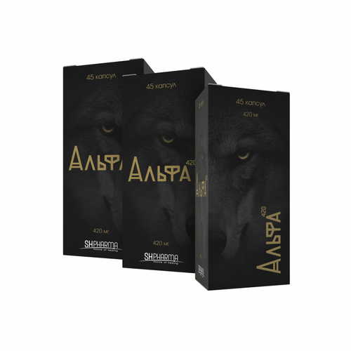 Альфа 420 Капсулы Купить