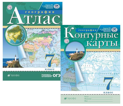 арктика контурная карта 7 класс. география контурные карты курбский. география. география контурные карты курбский. атлас и контурные карты по географии 6 класс дрофа.