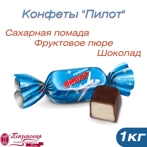 Барнаульские Конфеты Где Купить