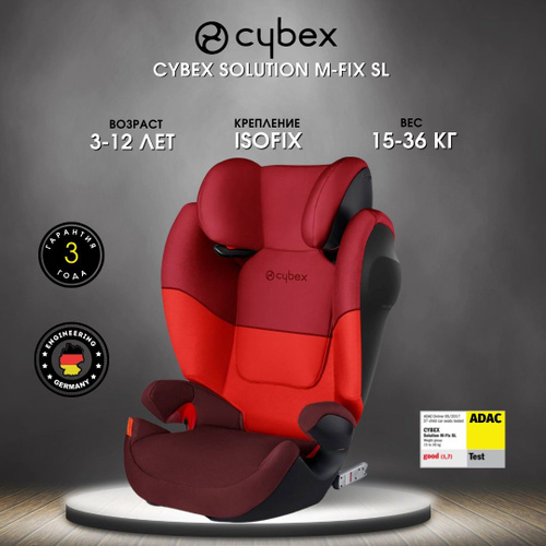 Детское кресло cybex solution m fix sl