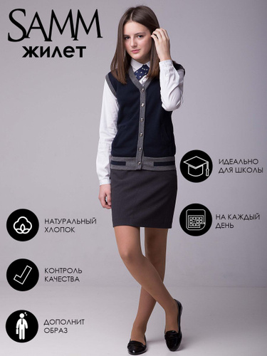 жилет самм