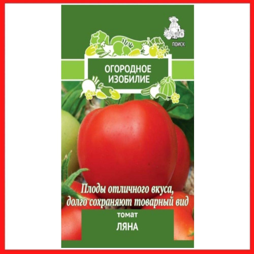 Помидоры ляна описание сорта фото отзывы садоводов 352 отзыва на Семена томатов "Ляна" 0,1 гр, для дома, дачи и огорода, в открытый