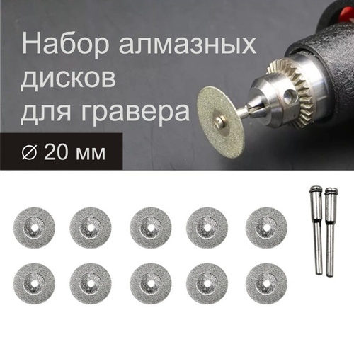 Diamond drill bit set фрезы. набор алмазных фрез для гравера диаметр хвостовика. насадка 3. щетка абразивная для бормашинки, хвостовик 3,17мм. фрезы для бормашинки dremel 3 мм.