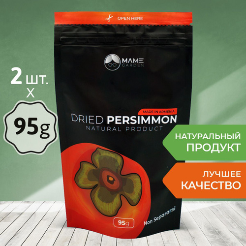 Сухофрукты без сахара Озон