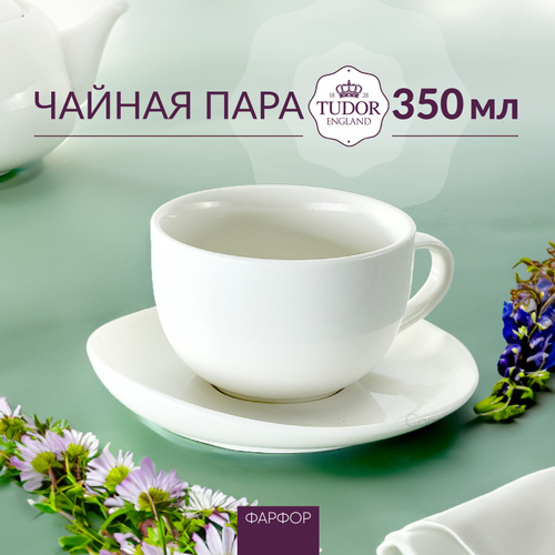 2509 отзывов на Чайная пара TUDOR ENGLAND фарфоровая, чашка для чая 350 ...