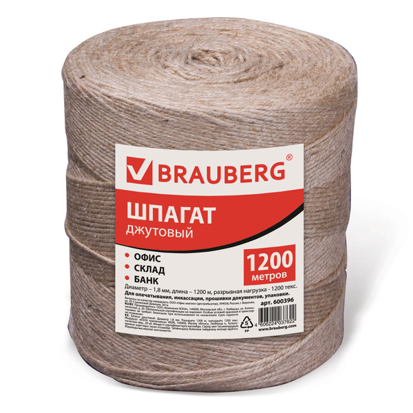 Шпагат джутовый Brauberg банковский, полированный, 1200 м, d 1,8 мм ...