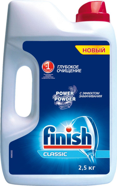 Порошок finish для посудомоечных машин 2.5