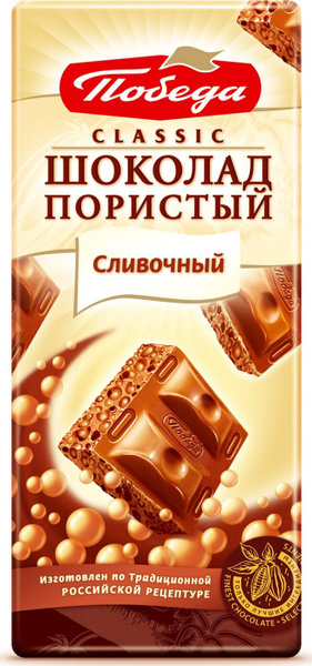 Шоколад Победа вкуса молочный пористый "сливочный", 65г купить на OZON ...