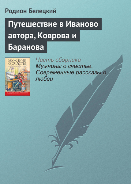 Михаил белецкий дизайн и современность автор