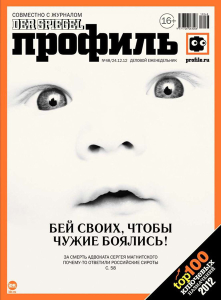Книга: "Гула Камакри. Легенда о проклятом таборе" - Юлия Линде. Купить книгу, чи
