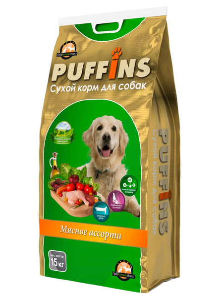 PUFFINS 15кг Корм сухой для собак мясное ассорти купить на OZON по ...