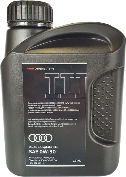Масло моторное VAG (VW/Audi/Skoda/Seat) 0W-30 Синтетическое - купить в ...