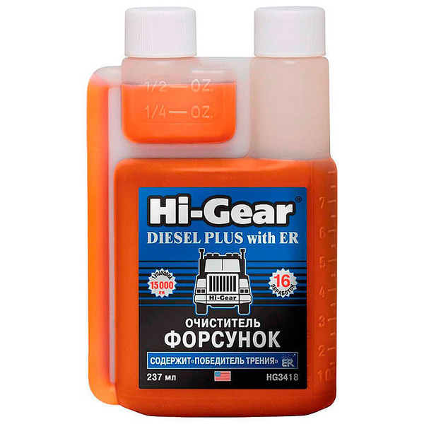 Hi-Gear Очиститель топливной системы купить на OZON по низкой цене ...
