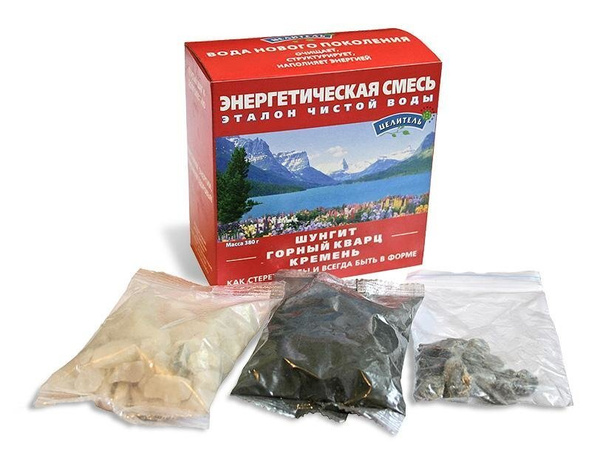 Активатор воды Энергетическая смесь Шунгит, Горный кварц, Кремень 380 г ...