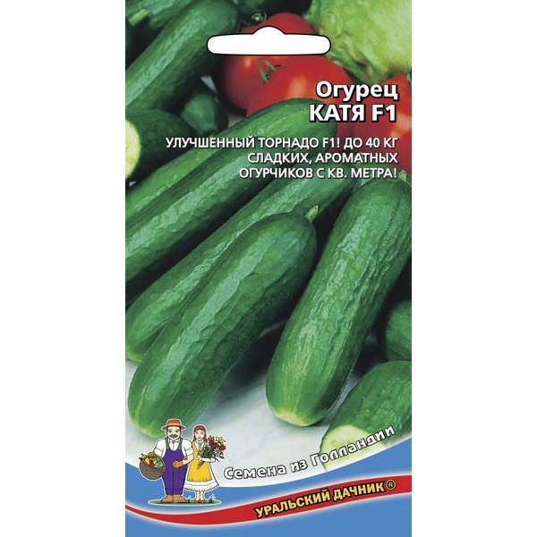 Трилоджи F1 - огурец партенокарпический Rijk Zwaan/Райк Цваан (Голландия) - купи