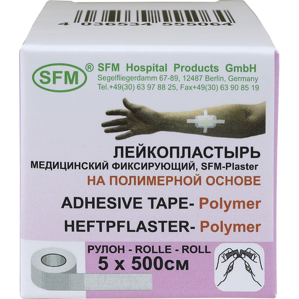 SFM Hospital Products GmbH, Лейкопластырь фиксирующий на полимерной .
