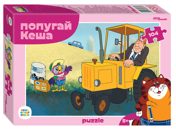 Детский пазл "Попугай Кеша ", игра-головоломка паззл для детей, Step ...