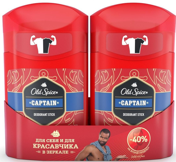 Old spice дезодорант Вайлдберриз