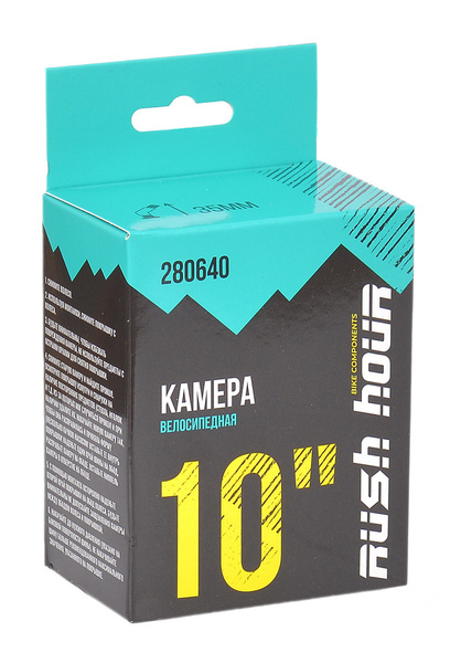Велокамера из бутиловой резины RUSH HOUR 10\"x1.95/2.125 изогнутый ...