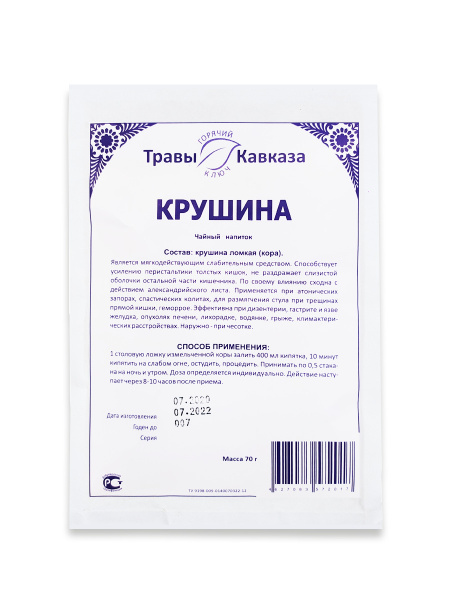 Крушина - купить с доставкой по выгодным ценам в интернет-магазине OZON ...