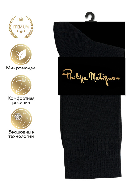 Носки Philippe Matignon, 1 пара - купить с доставкой по выгодным ценам ...