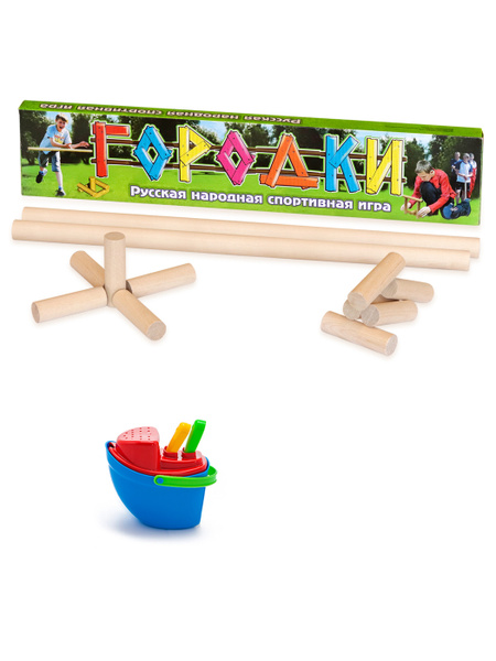 Игра городки для детей/ Набор для двух игроков (12 предметов) 60 см ...
