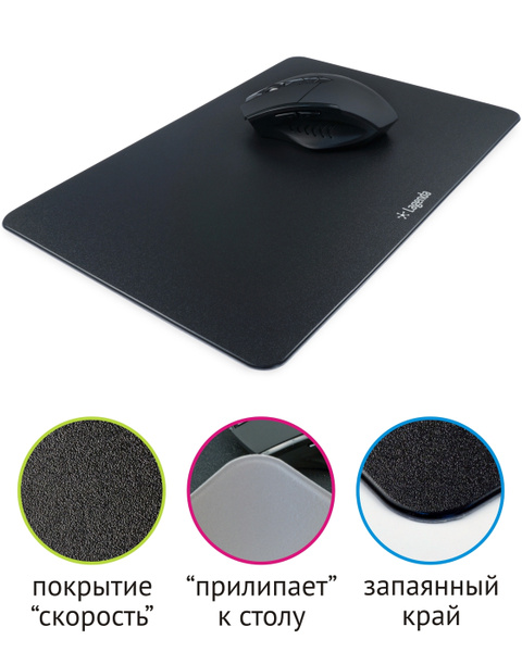 Lagenda /Коврик для мыши игровой, пластиковый, прилипает к столу ...