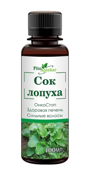 Сок лопуха, 100 мл. - купить с доставкой по выгодным ценам в интернет ...