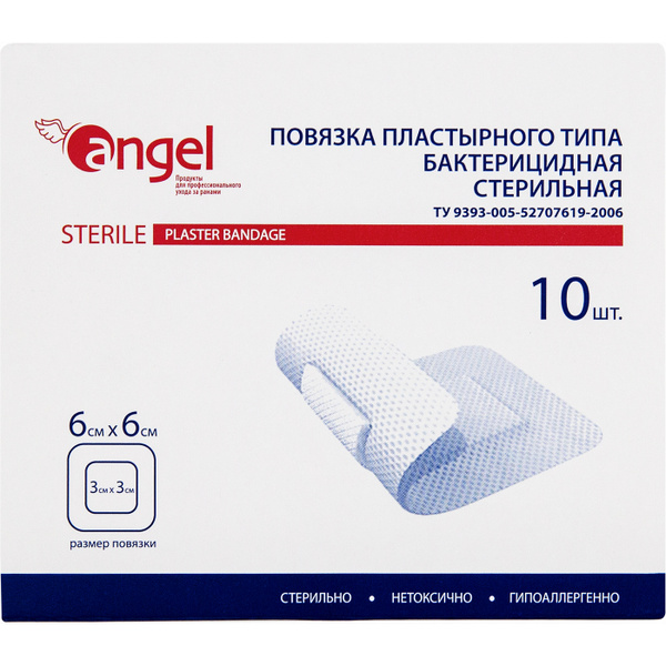 Angel Повязка на рану стерильная/ пластырного типа/ лейкопластырь ...