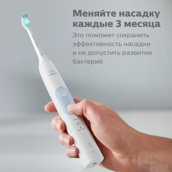 Насадки для электрической зубной щетки Philips Sonicare C2 Optimal ...