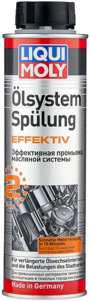 Очиститель масляной системы Liqui Moly - купить по выгодным ценам в ...