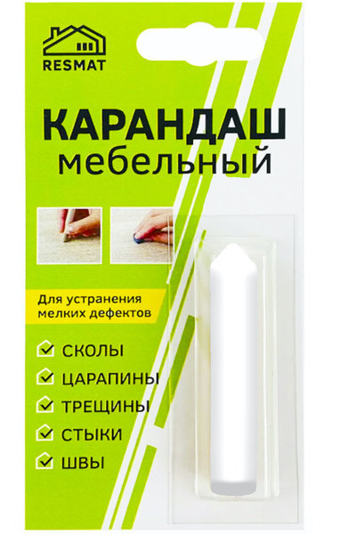 RESMAT Карандаш мебельный "Белый" для реставрации мебели, дверей, окон ...