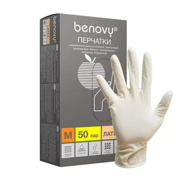 Перчатки медицинские Benovy, 100, S, Натуральный латекс, бежевый ...