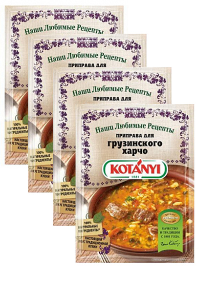 Котани Приправа для грузинского харчо, 17г х 4 шт - купить с доставкой ...