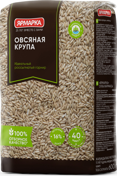 Овсяная крупа Ярмарка, 600 г - купить с доставкой по выгодным ценам в ...