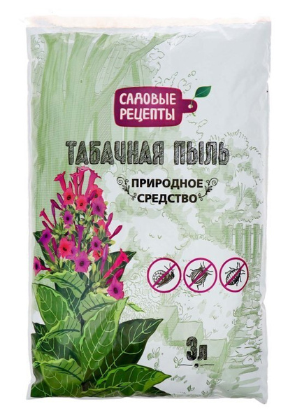 Удобрение и защита от вредителей: ТАБАЧНАЯ ПЫЛЬ 3л - купить с доставкой ...